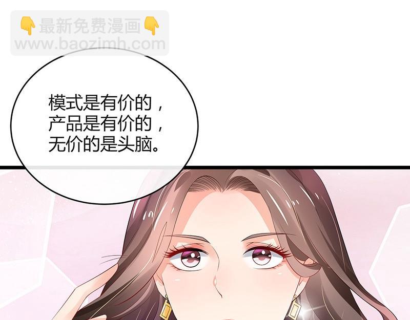 第74话 总不能让她恨他 1(1/2)-第74话