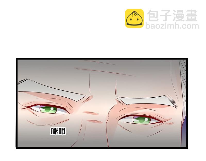 第74话 总不能让她恨他 1(1/2)-第74话
