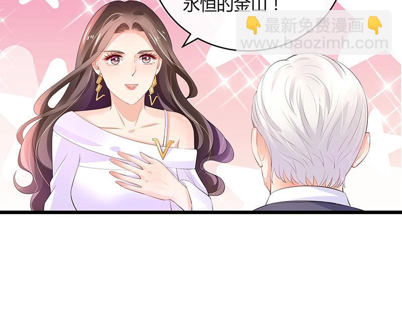 第74话 总不能让她恨他 1(1/2)-第74话