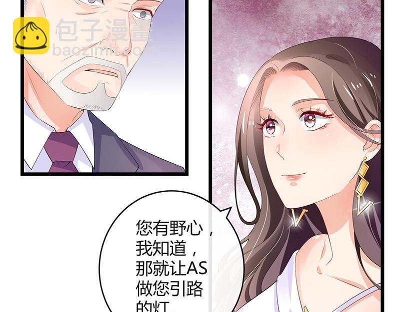 第74话 总不能让她恨他 1(1/2)-第74话