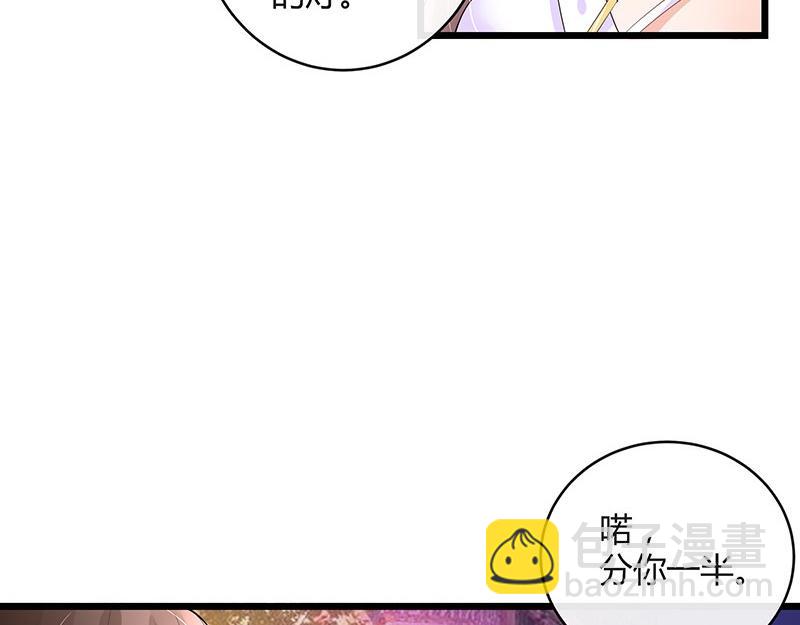 第74话 总不能让她恨他 1(1/2)-第74话