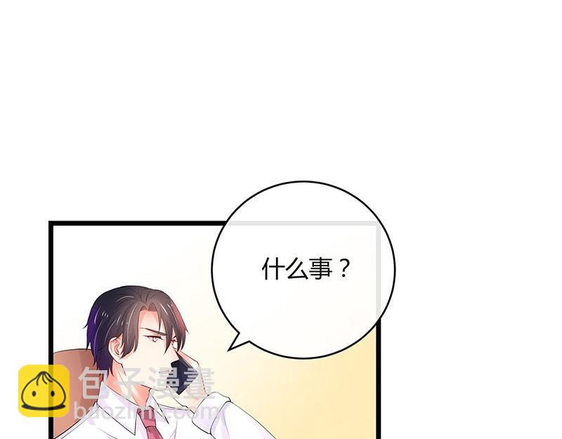 第74话 总不能让她恨他 1(1/2)-第74话