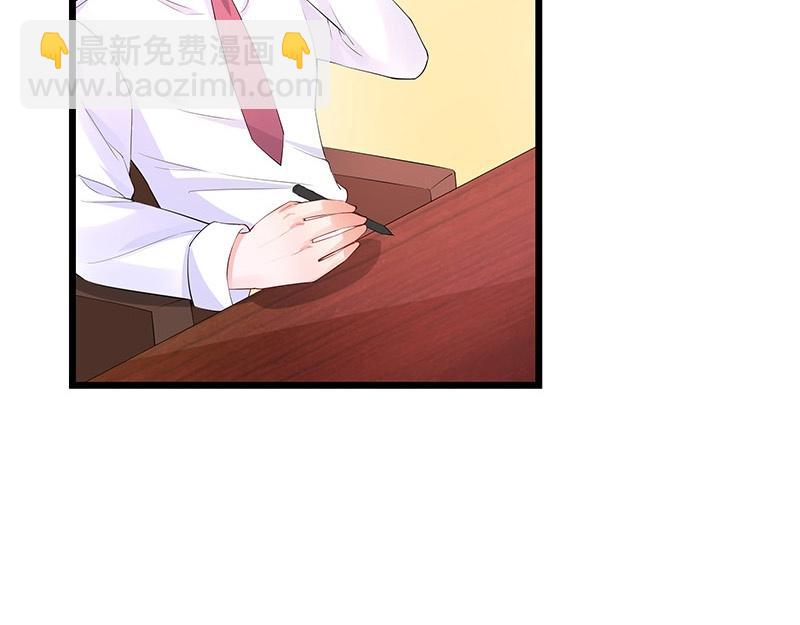 第74话 总不能让她恨他 1(1/2)-第74话