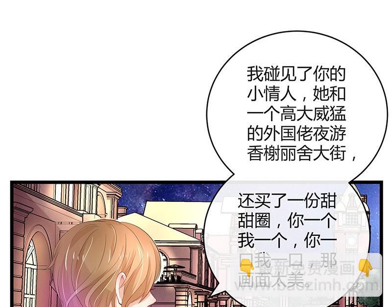 第74话 总不能让她恨他 1(1/2)-第74话