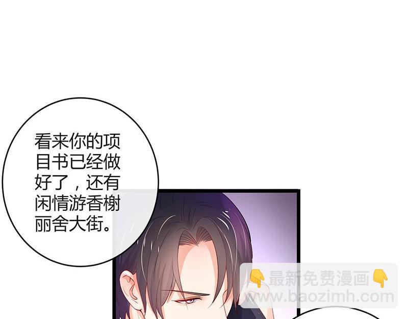 第74话 总不能让她恨他 1(1/2)-第74话