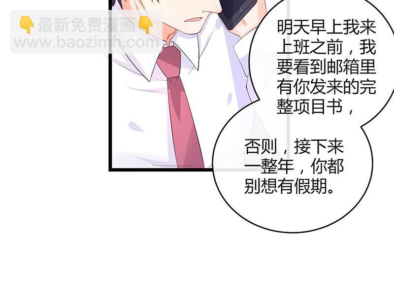 第74话 总不能让她恨他 1(1/2)-第74话