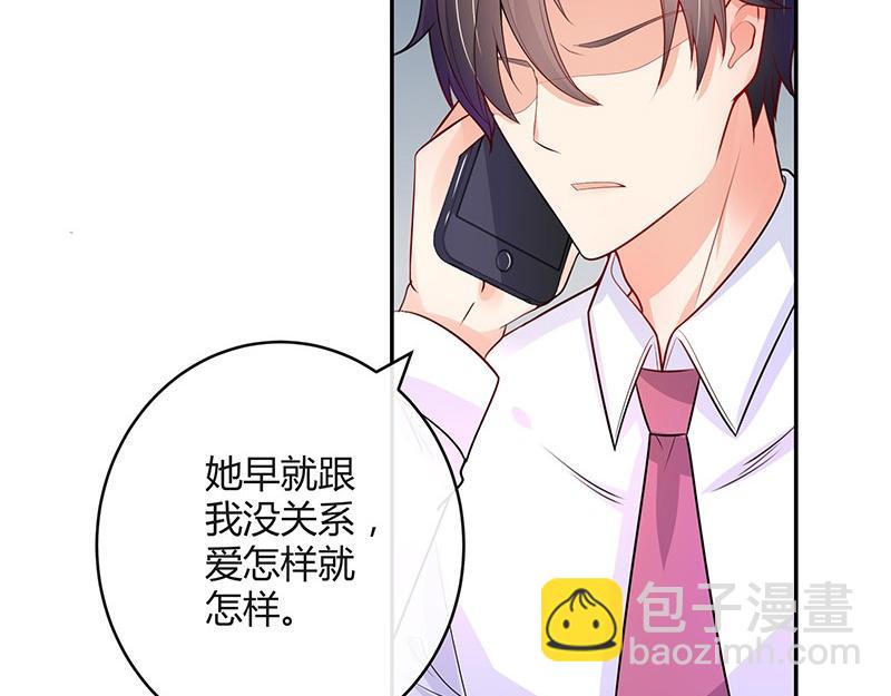 第74话 总不能让她恨他 1(1/2)-第74话