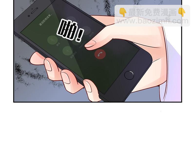第74话 总不能让她恨他 1(1/2)-第74话