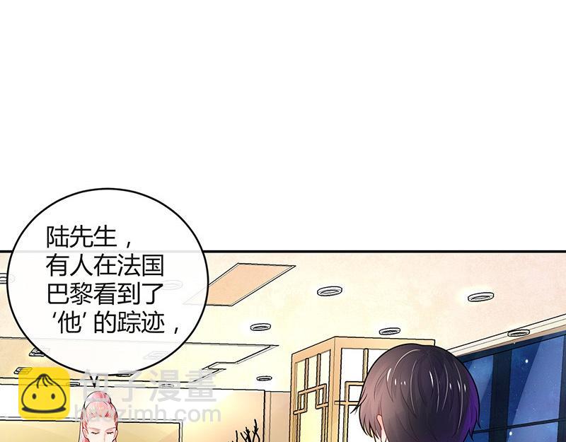 第74话 总不能让她恨他 1(1/2)-第74话