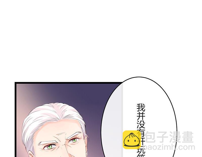 第74话 总不能让她恨他 1(1/2)-第74话