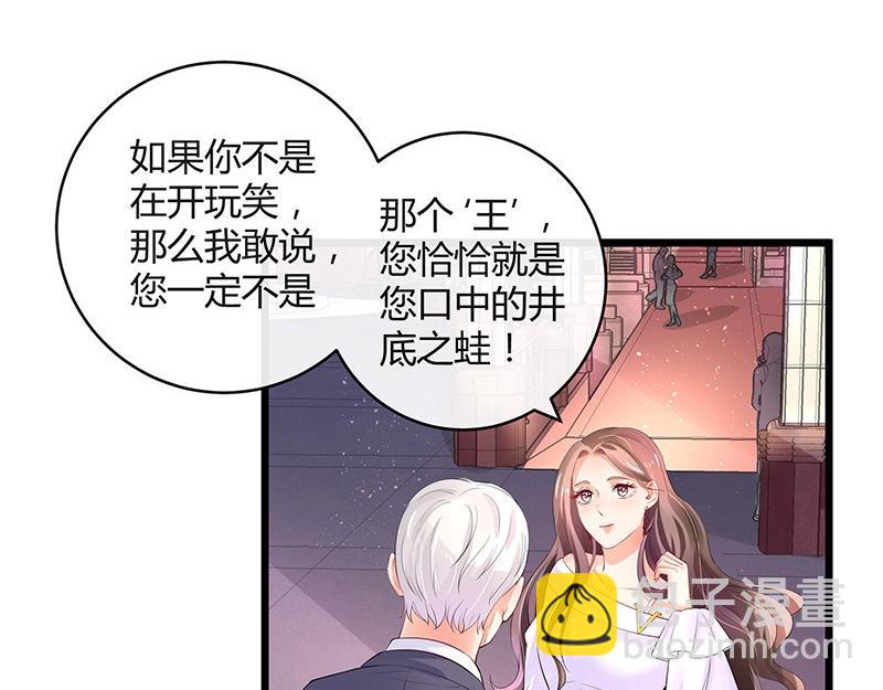 第74话 总不能让她恨他 1(1/2)-第74话