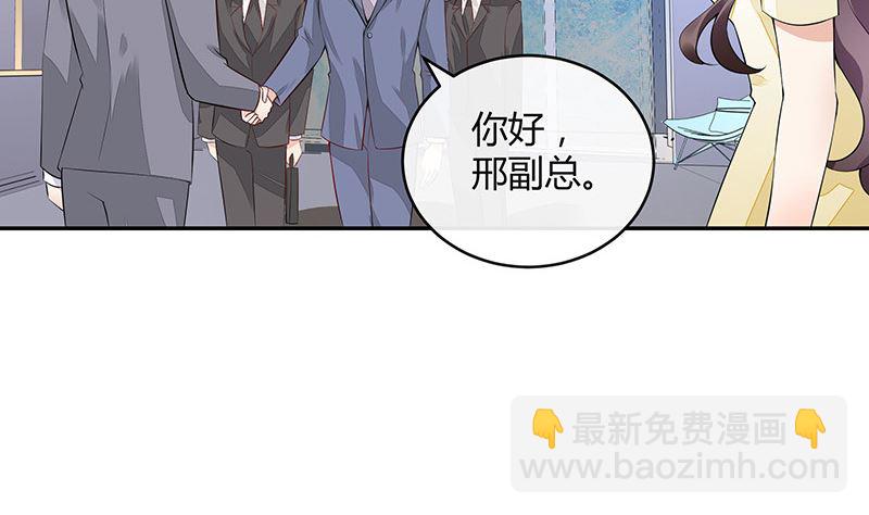 第148话 他们之间的默契(1/2)-第148话