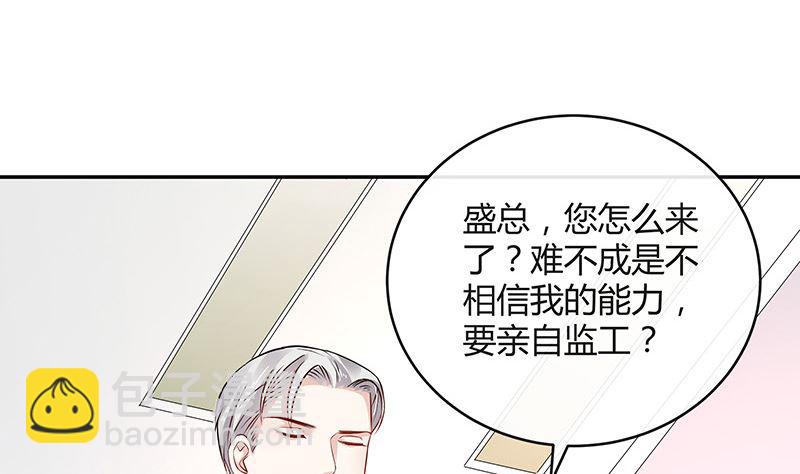 第148话 他们之间的默契(1/2)-第148话