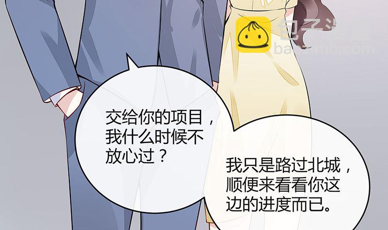 第148话 他们之间的默契(1/2)-第148话