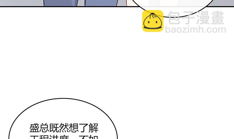第148话 他们之间的默契(1/2)-第148话