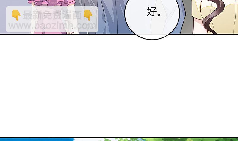 第148话 他们之间的默契(1/2)-第148话