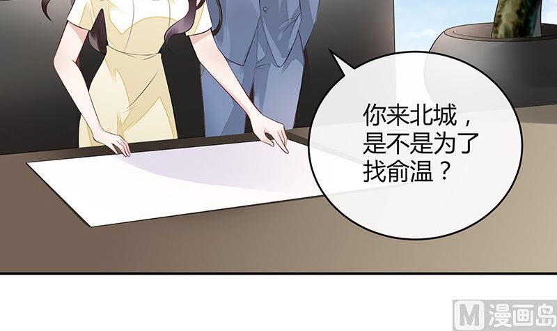 第148话 他们之间的默契(1/2)-第148话