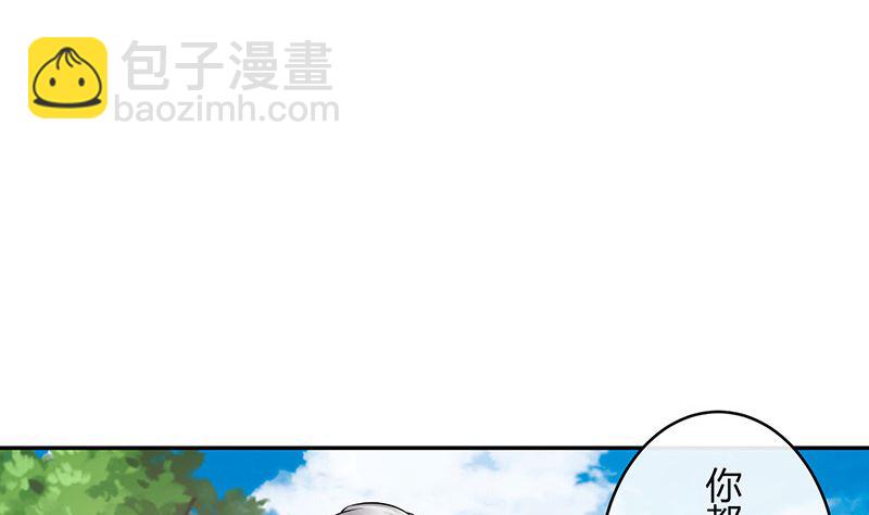 第148话 他们之间的默契(1/2)-第148话