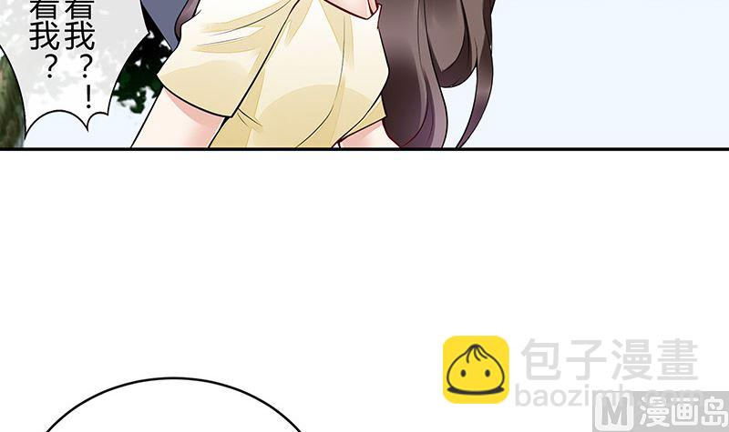 第148话 他们之间的默契(1/2)-第148话