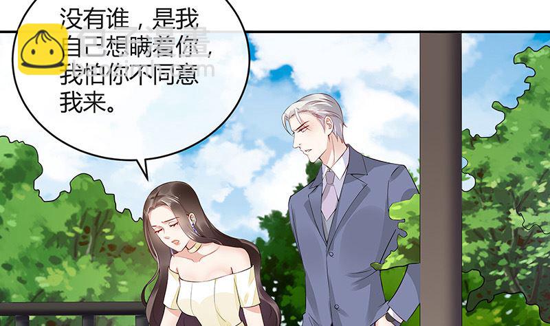 第148话 他们之间的默契(1/2)-第148话