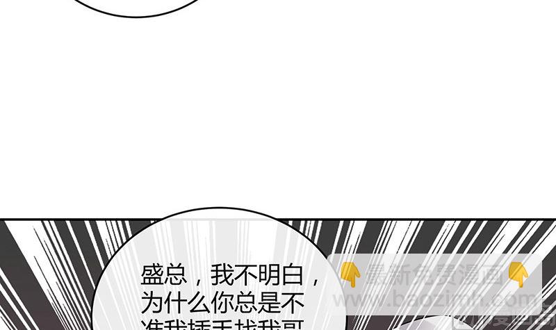 第148话 他们之间的默契(1/2)-第148话