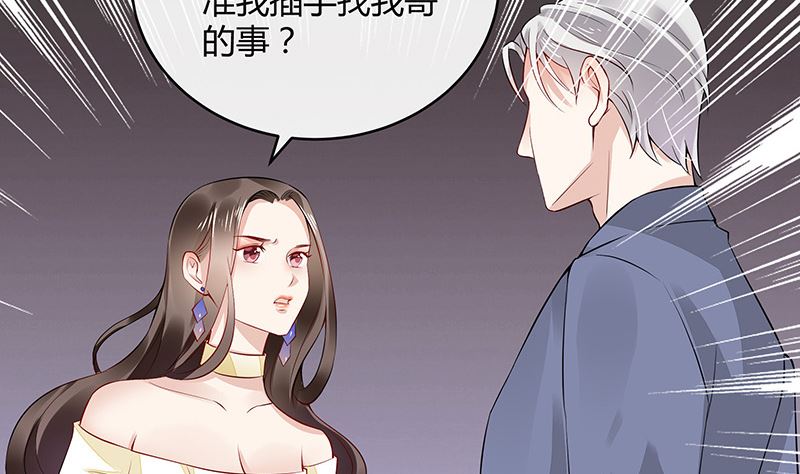 第148话 他们之间的默契(1/2)-第148话