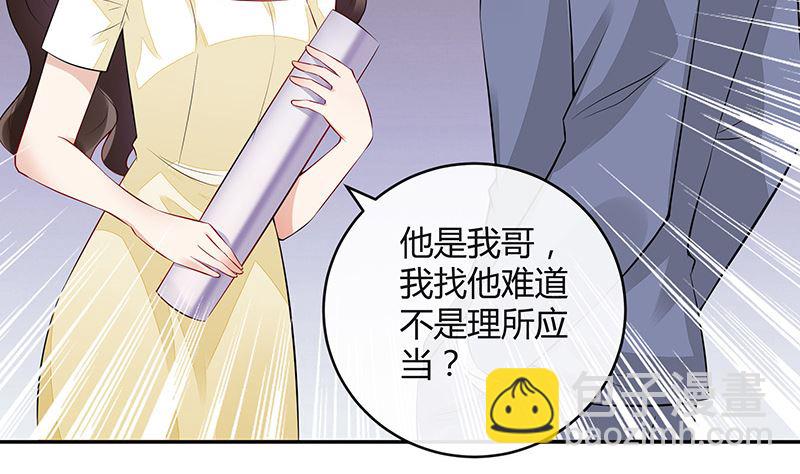第148话 他们之间的默契(1/2)-第148话