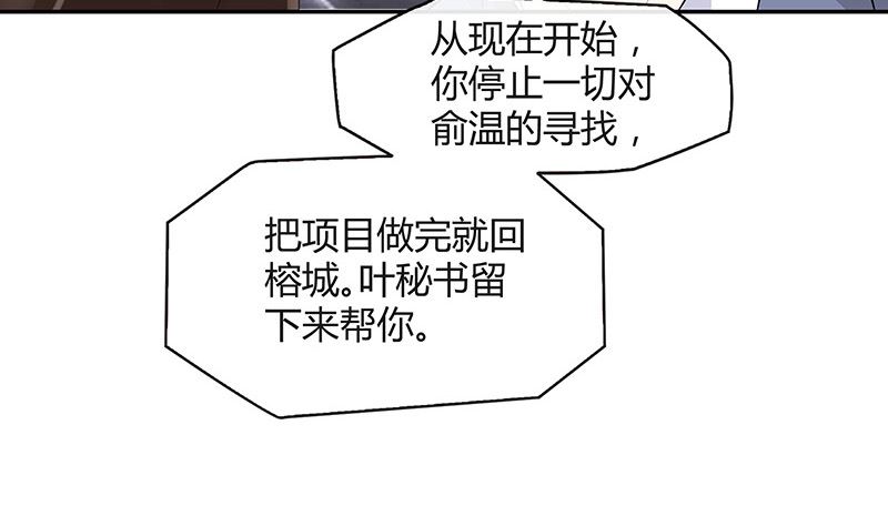 第148话 他们之间的默契(1/2)-第148话