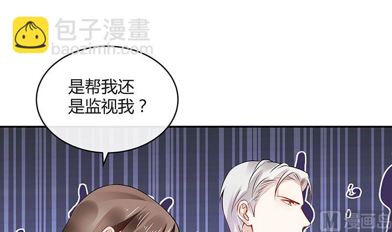 第148话 他们之间的默契(1/2)-第148话