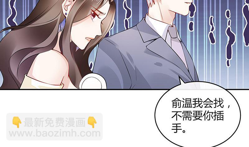 第148话 他们之间的默契(1/2)-第148话