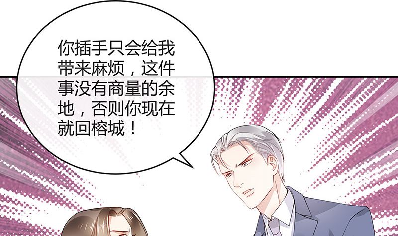 第148话 他们之间的默契(1/2)-第148话