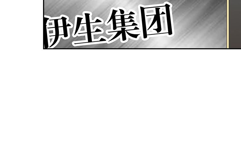 第148话 他们之间的默契(1/2)-第148话