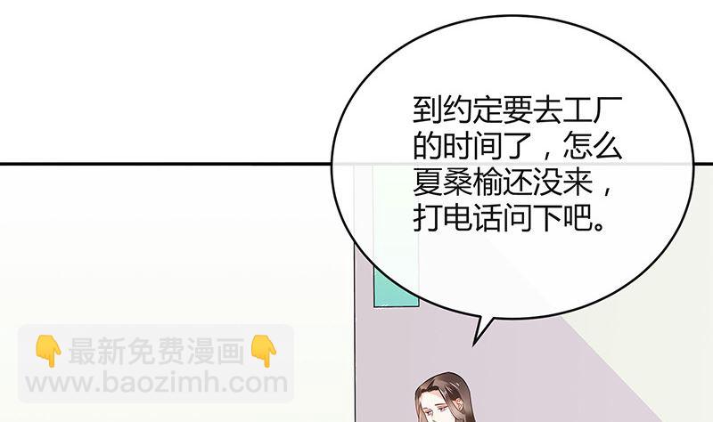 第148话 他们之间的默契(1/2)-第148话