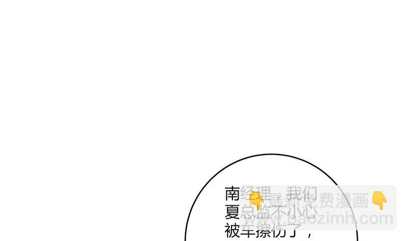 第148话 他们之间的默契(1/2)-第148话