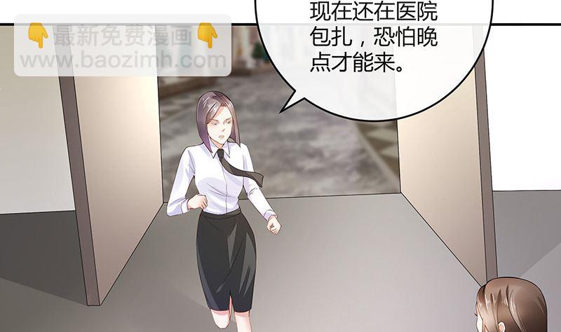 第148话 他们之间的默契(1/2)-第148话