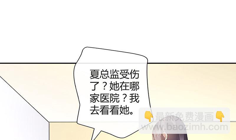 第148话 他们之间的默契(1/2)-第148话