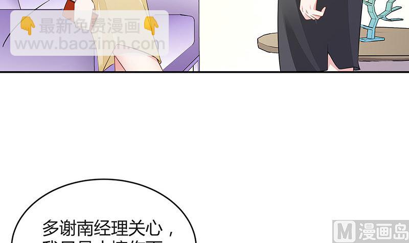 第148话 他们之间的默契(1/2)-第148话