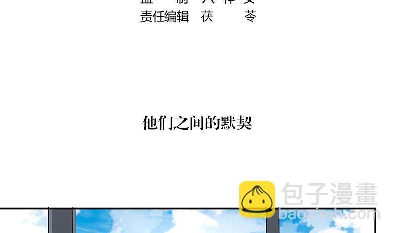 第148话 他们之间的默契(1/2)-第148话
