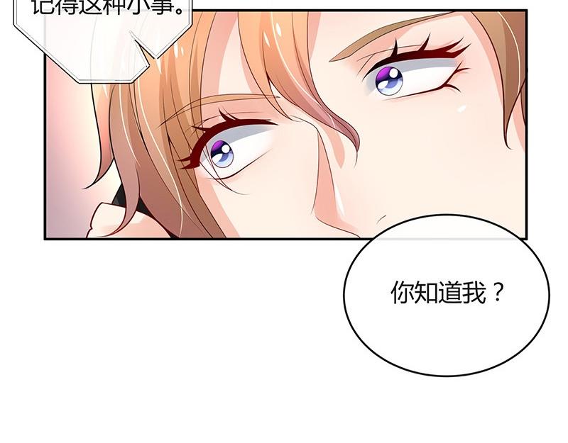 第76话 陆先生恼羞成怒(1/2)-第76话
