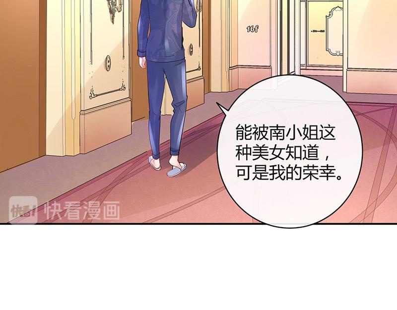 第76话 陆先生恼羞成怒(1/2)-第76话