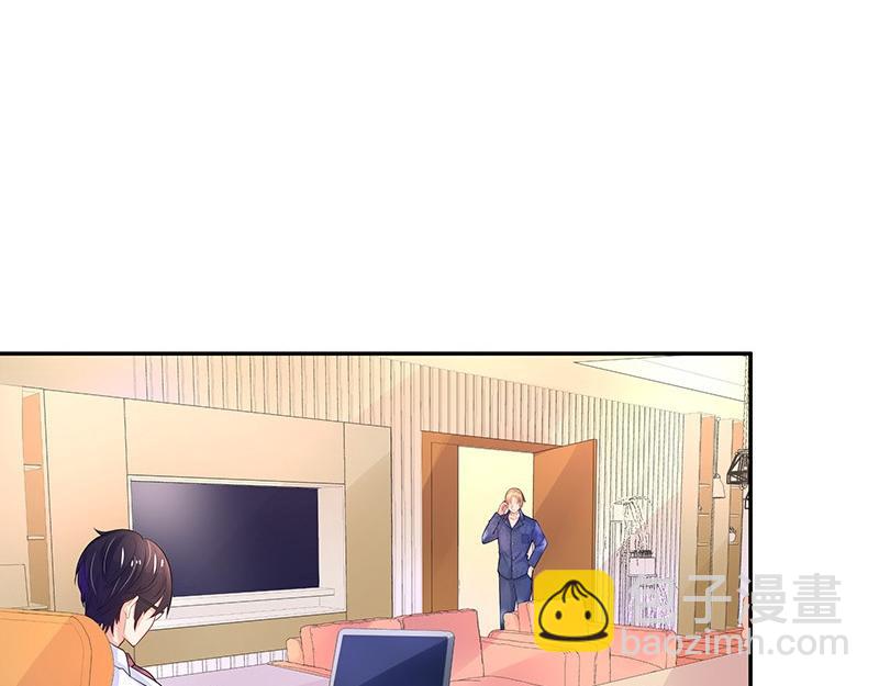 第76话 陆先生恼羞成怒(1/2)-第76话