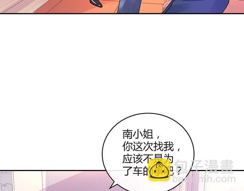 第76话 陆先生恼羞成怒(1/2)-第76话