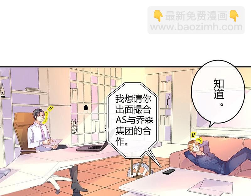 第76话 陆先生恼羞成怒(1/2)-第76话