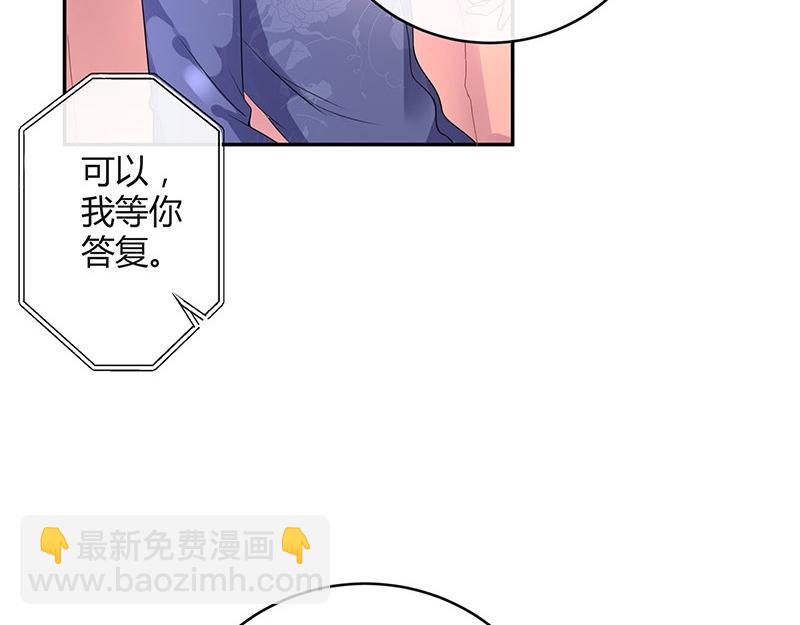 第76话 陆先生恼羞成怒(1/2)-第76话