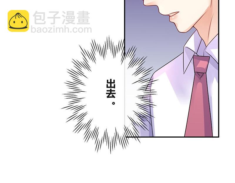 第76话 陆先生恼羞成怒(1/2)-第76话