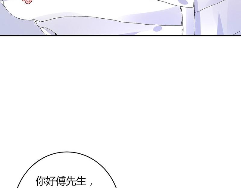 第76话 陆先生恼羞成怒(1/2)-第76话