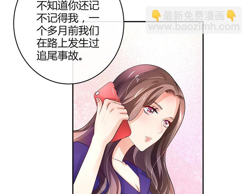 第76话 陆先生恼羞成怒(1/2)-第76话