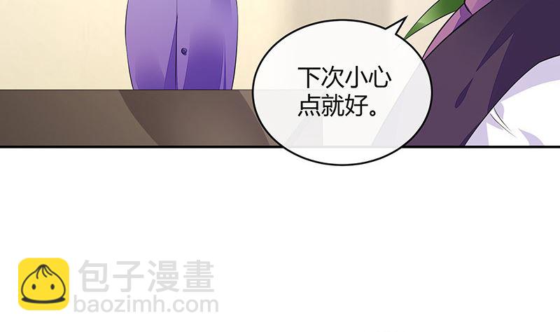 第150话  觉得她有多贵重(1/2)-第150话