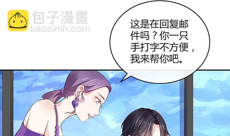 第150话  觉得她有多贵重(1/2)-第150话