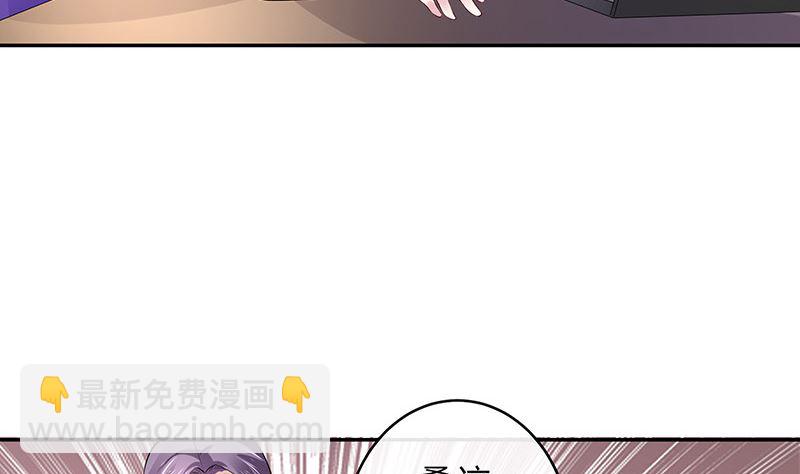 第150话  觉得她有多贵重(1/2)-第150话